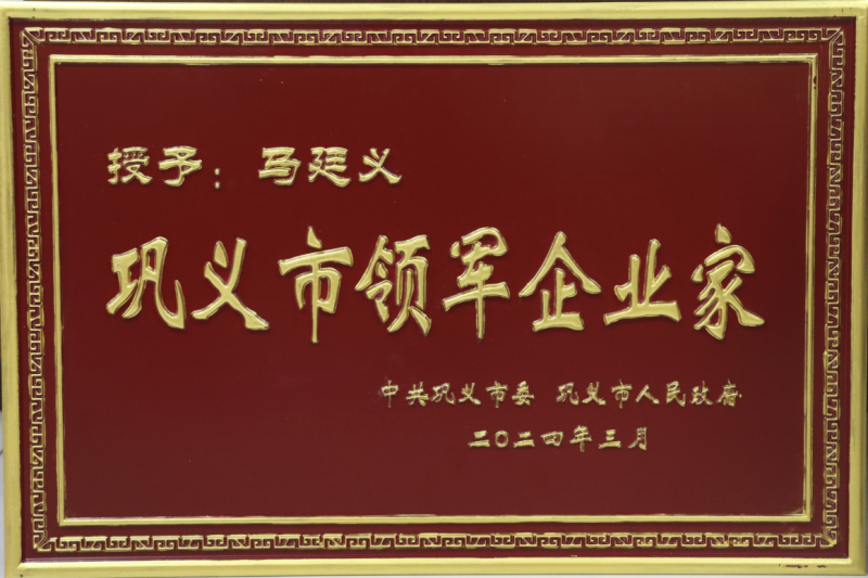 實力彰顯！全市新型工業(yè)化推進大會召開，明泰鋁業(yè)斬獲多項榮譽
