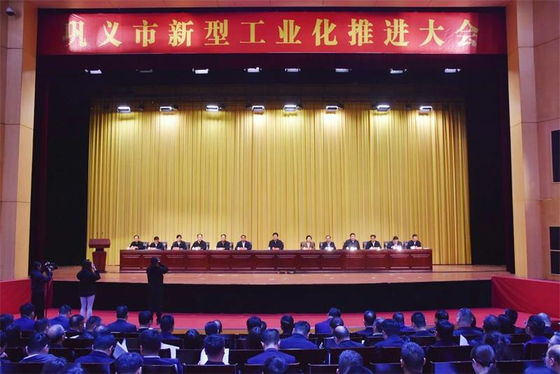 實力彰顯！全市新型工業(yè)化推進大會召開，明泰鋁業(yè)斬獲多項榮譽