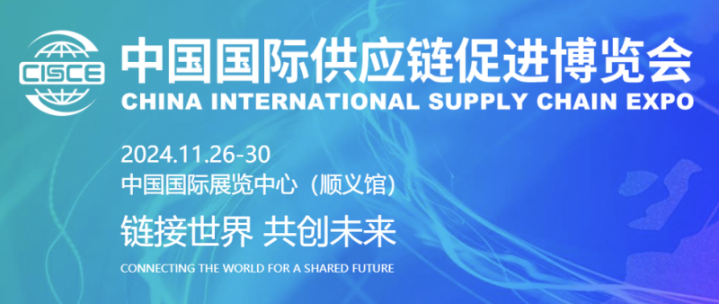 綠色低碳，引領產業(yè)鏈可持續(xù)發(fā)展——明泰鋁業(yè)精彩亮相鏈博會