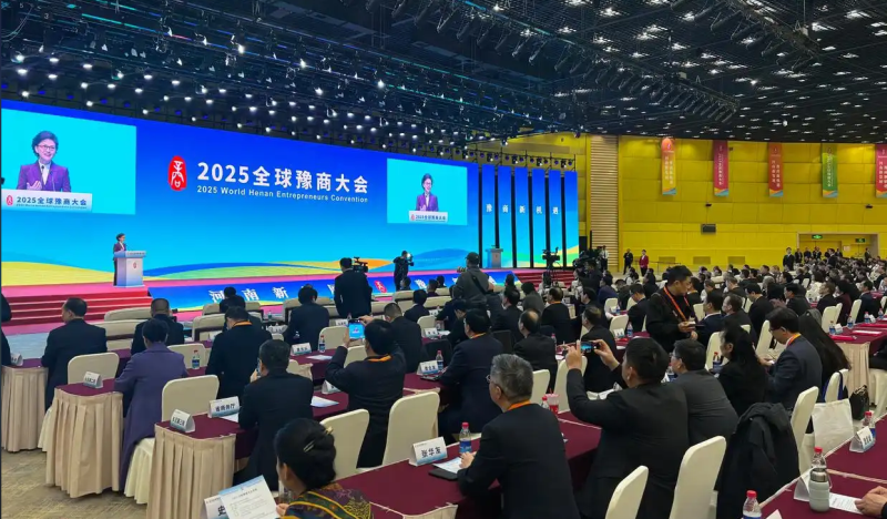 全球豫商盛會(huì)，明泰鋁業(yè)載譽(yù)而歸