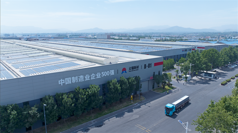 重磅來襲！明泰鋁業(yè)邀您共赴2025中國國際鋁工業(yè)展會
